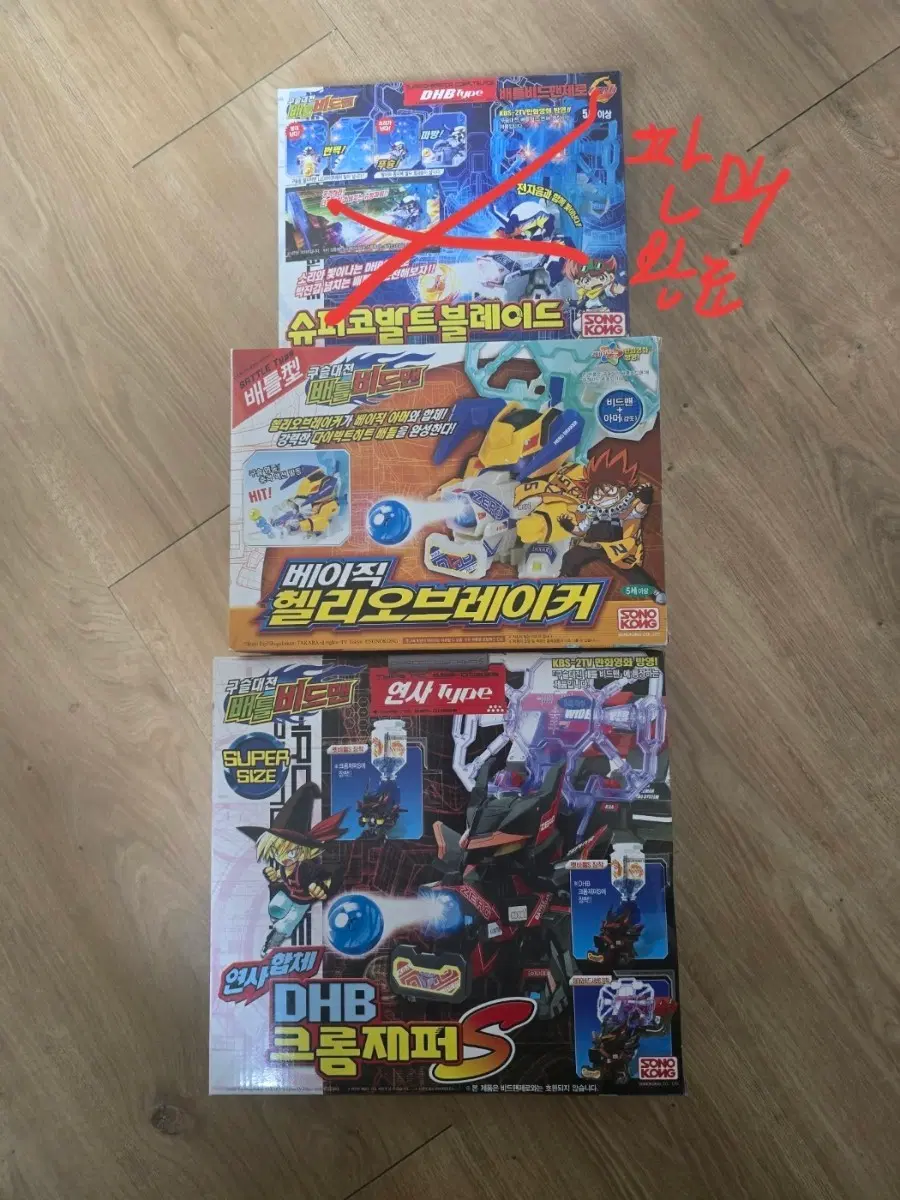 크롬재퍼s