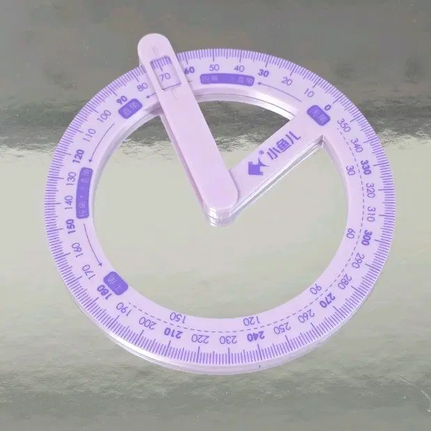각도기 겸 원형 자