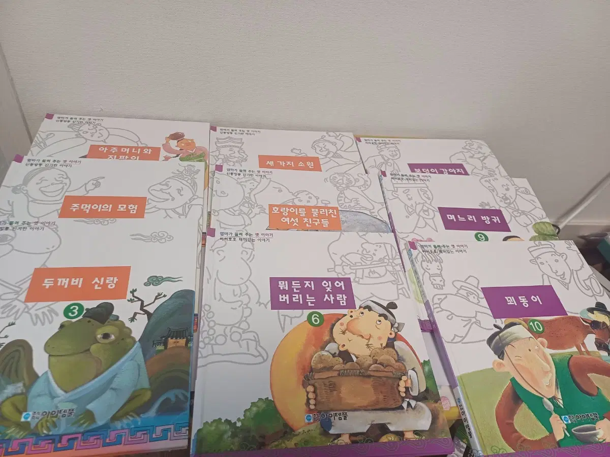 유아동도서) 엄마가 들려주는 옛 이야기 28권 일괄
