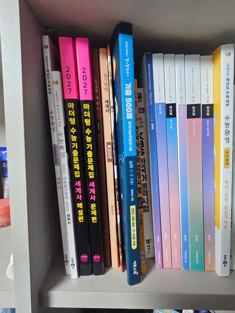 27수능대비 세계사 마더텅
