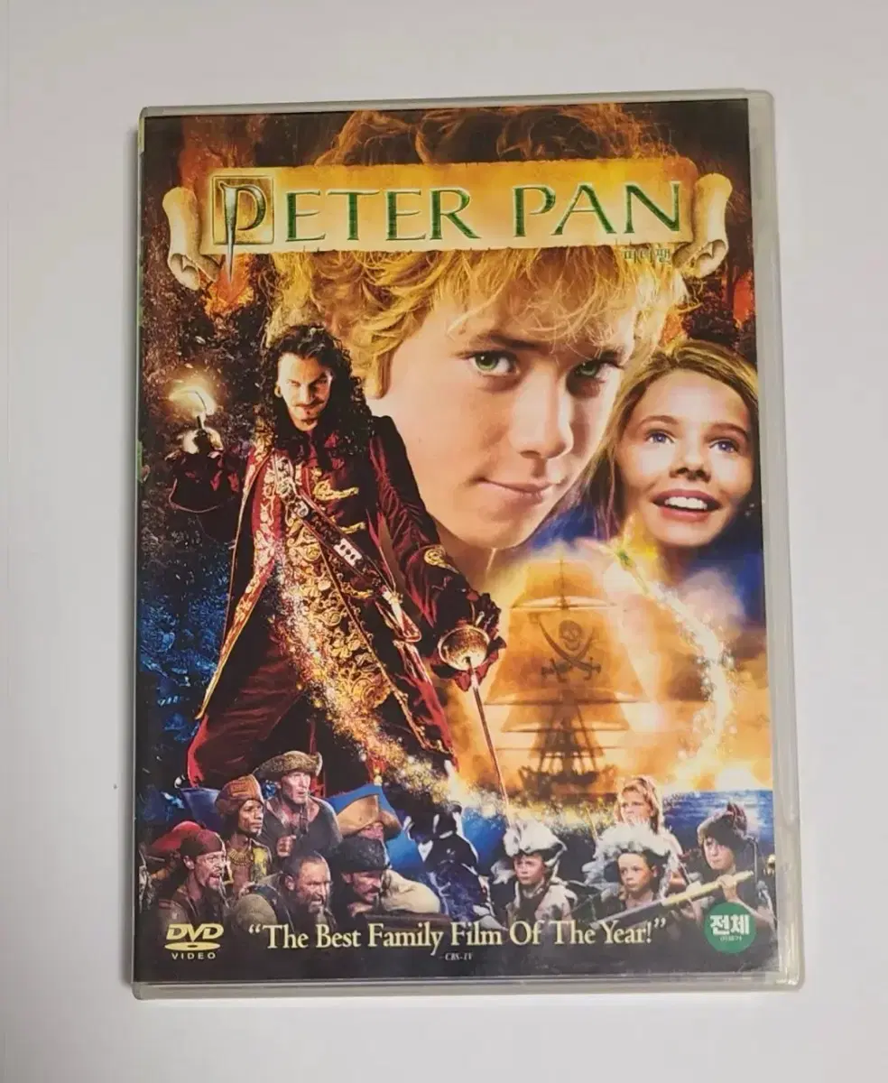 P.J. 호건의 피터팬 영화 디비디 DVD 피터 팬