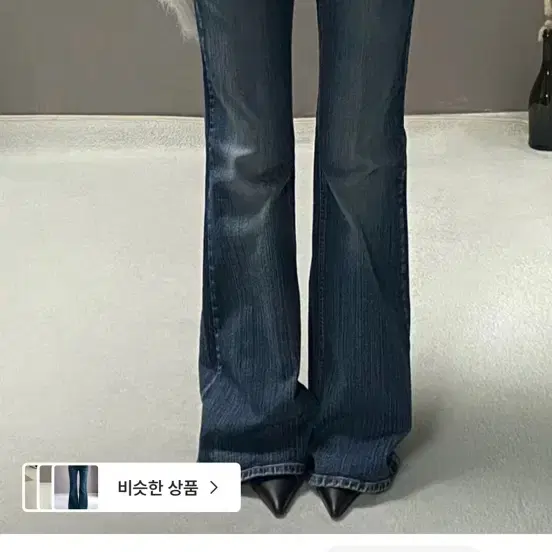 비츠앤밥스 스탠다드 로우라이즈 부츠컷 L