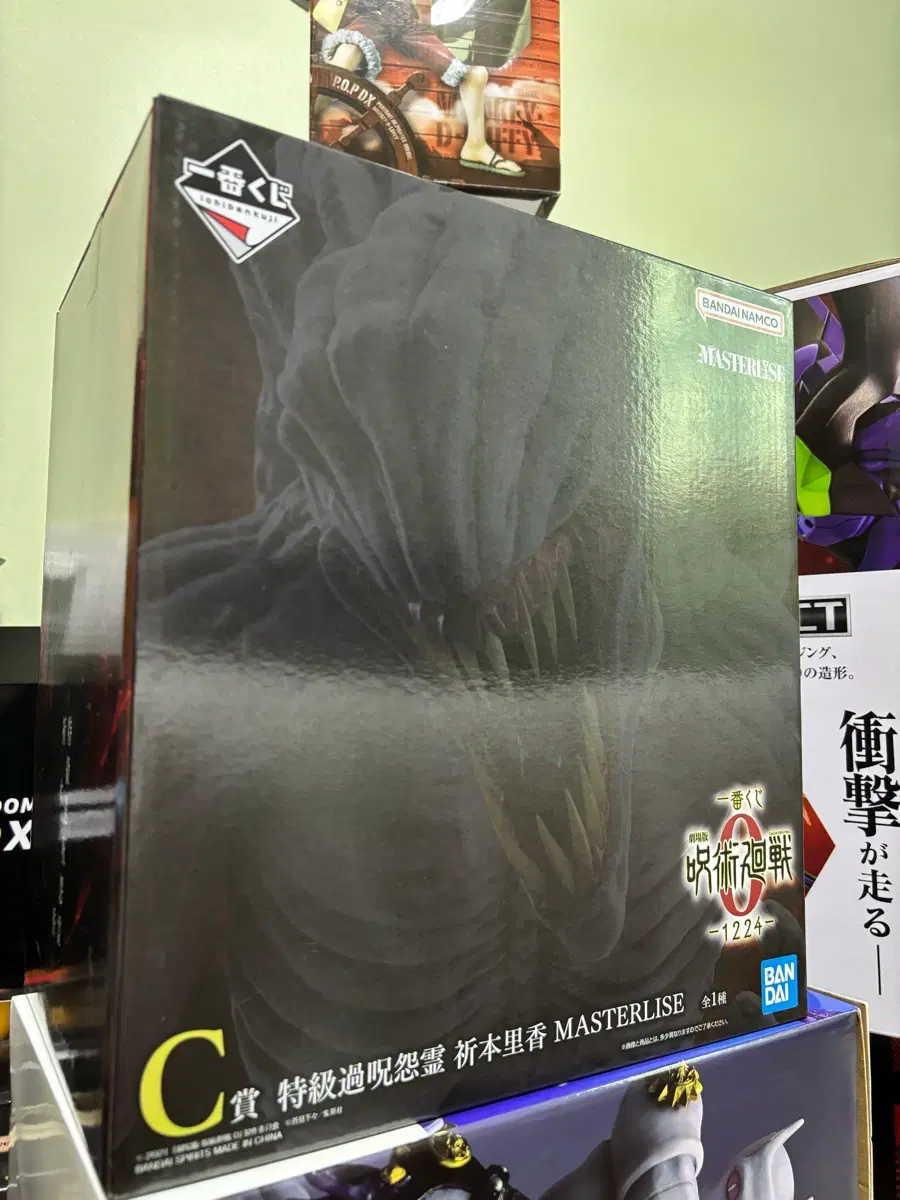 미개봉 새상품) 제일복권 주술회전 리카 c상
