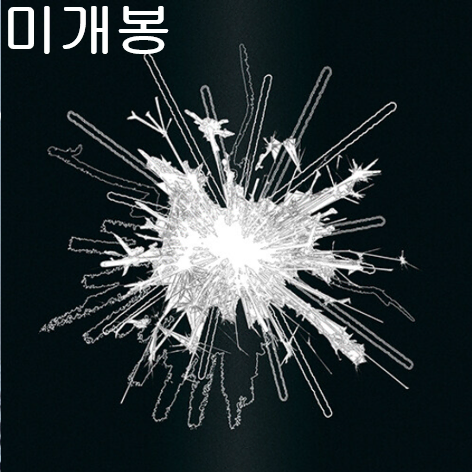 최종건 - Start Over, After Re-born [SOAR] (미개봉, CD)
