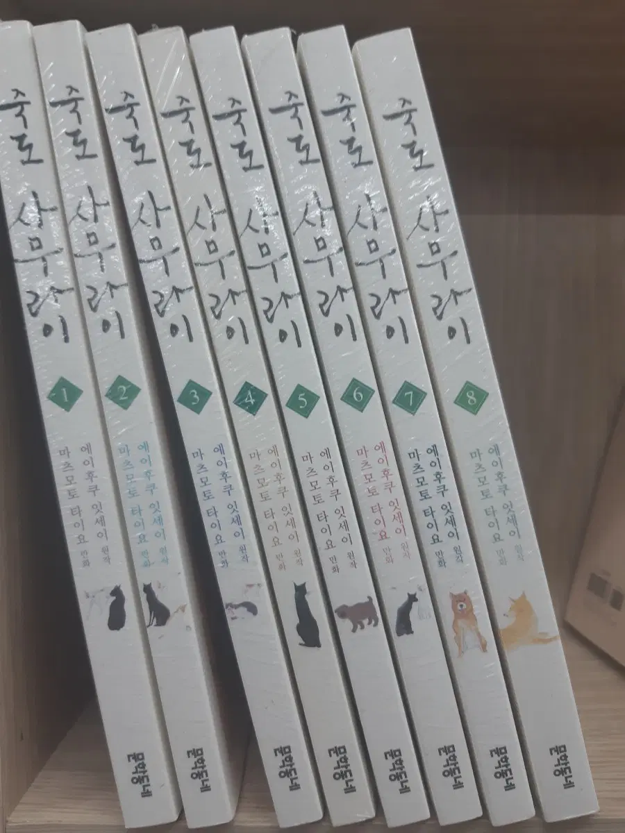 죽도 사무라이 1~8 미개봉 만화짱많아 프로안전상점