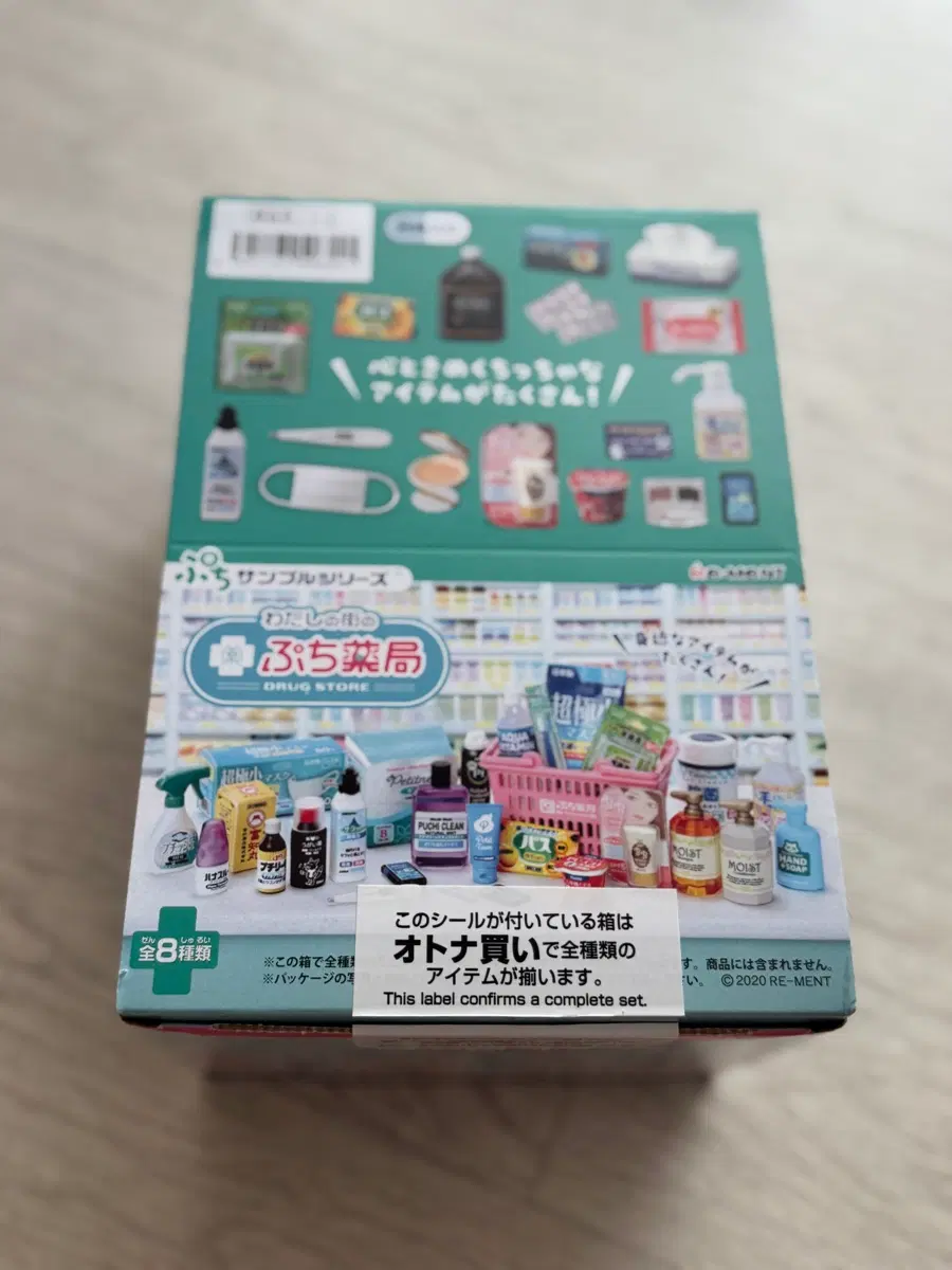 일본 미니어쳐 우리동네 푸치약국 리멘트 판매
