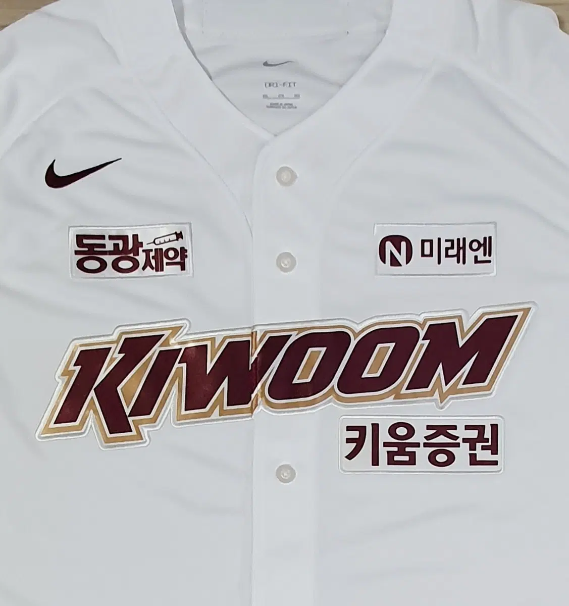 키움 히어로즈 유니폼 (나이키 어센틱 홈 3XL) 선수지급용