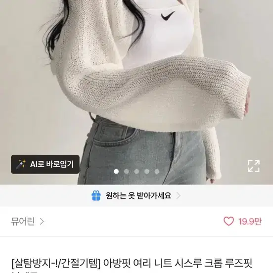 아이보리,화이트 볼레로