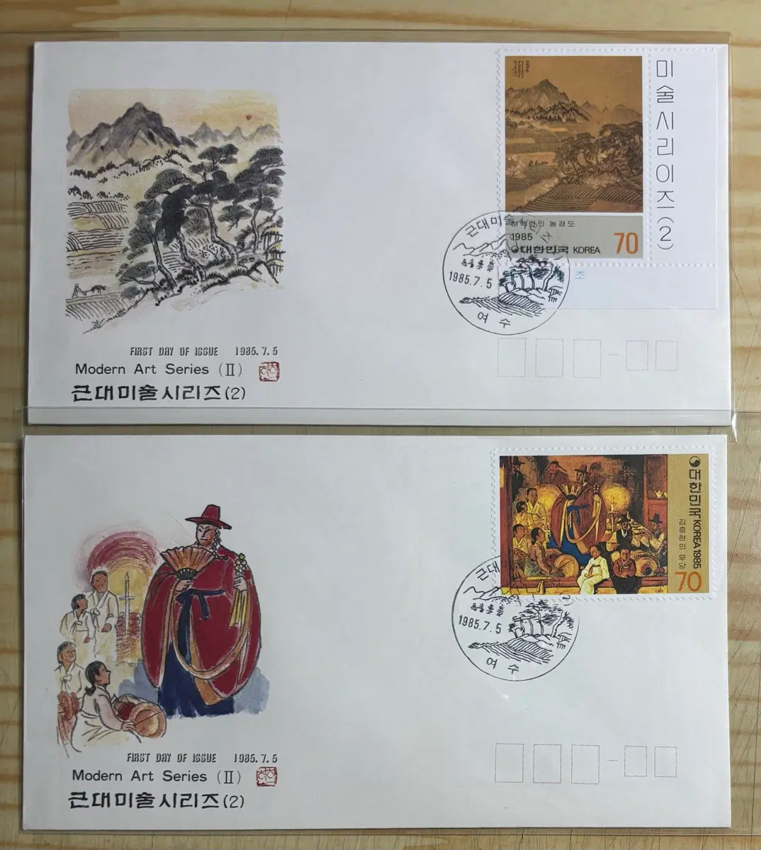 근대미술시리즈2집2종, 초일봉피, 1985년