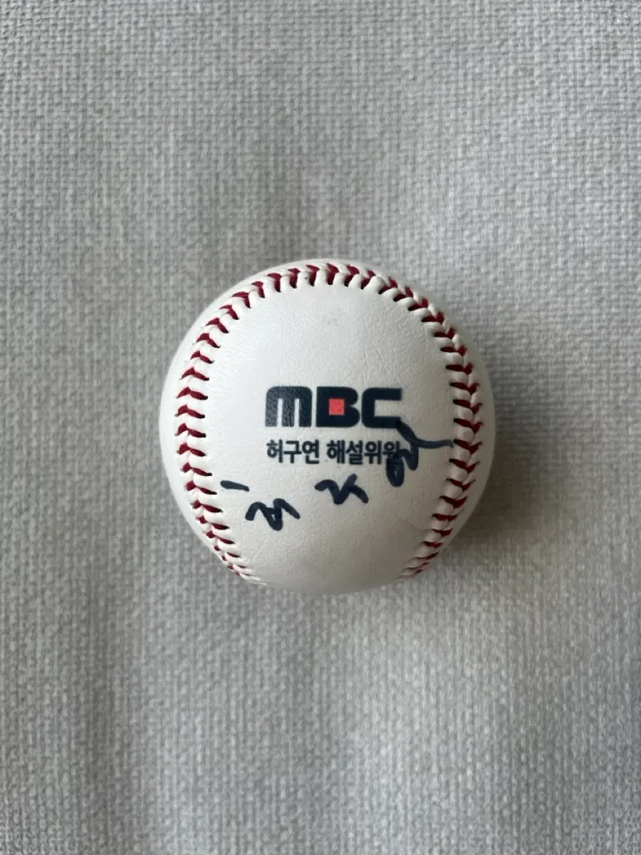 허구연 MBC해설위원 기념구 친필사인