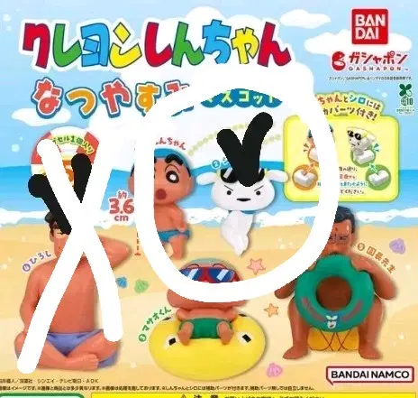 짱구는 못말려 여름방학 신상 가챠(흰둥이 2개)