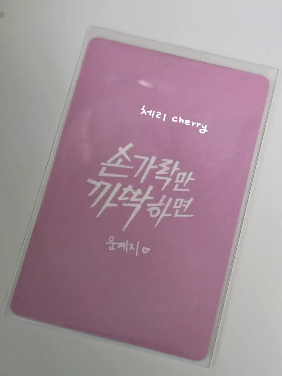 우아 우연 이벤트 포토카드
