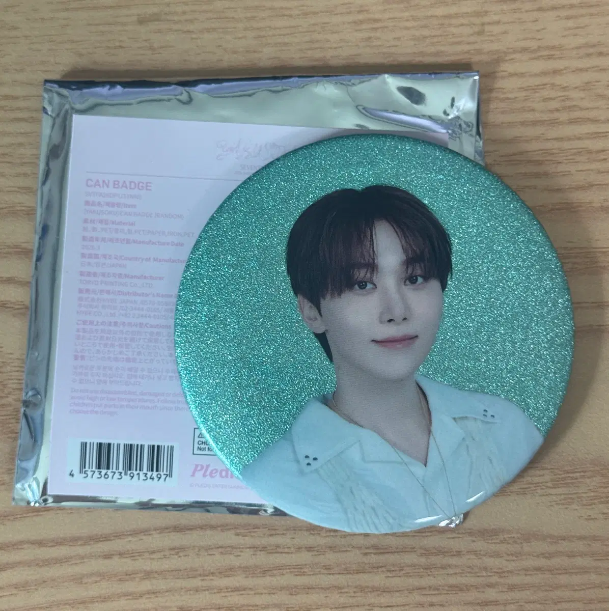 세븐틴 승관 야쿠소쿠 일팬미 럭드 캔뱃지