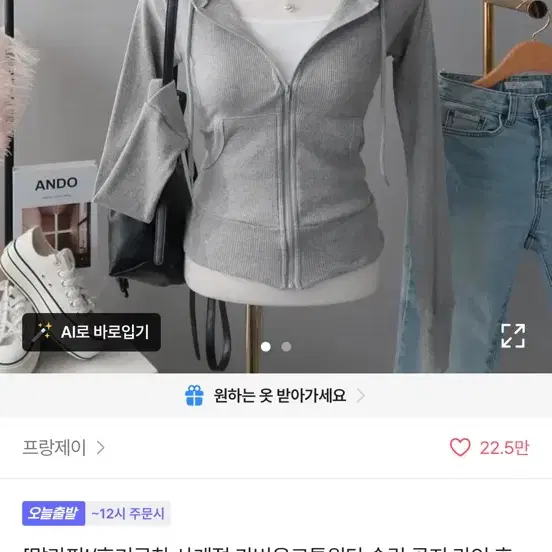 트레이닝복