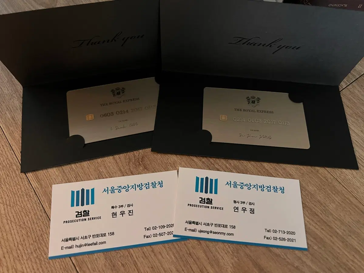 힐러 이석 야바 로얄카드, 인투더쓰릴, 이방인 명함, bl 도서 및 각종굿즈