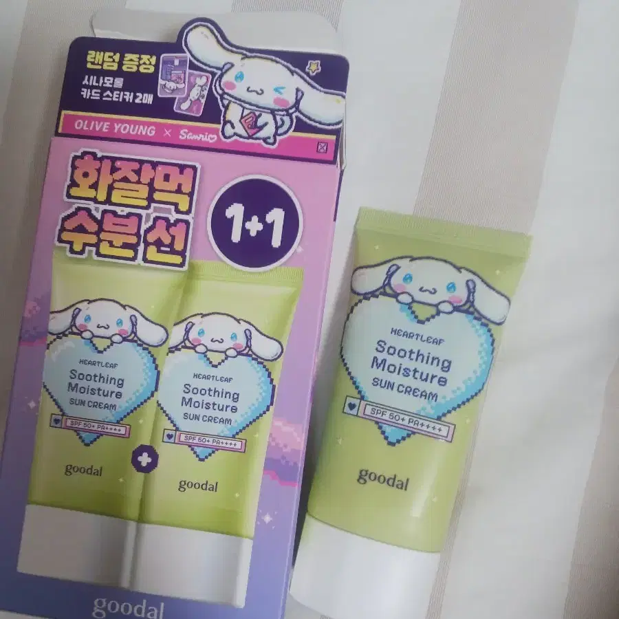 구달 맑은 어성초 진정 수분 선크림