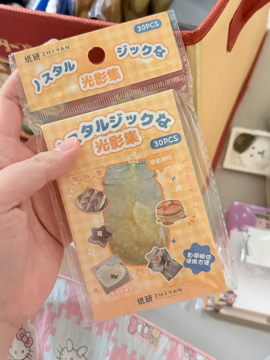 음식스티커