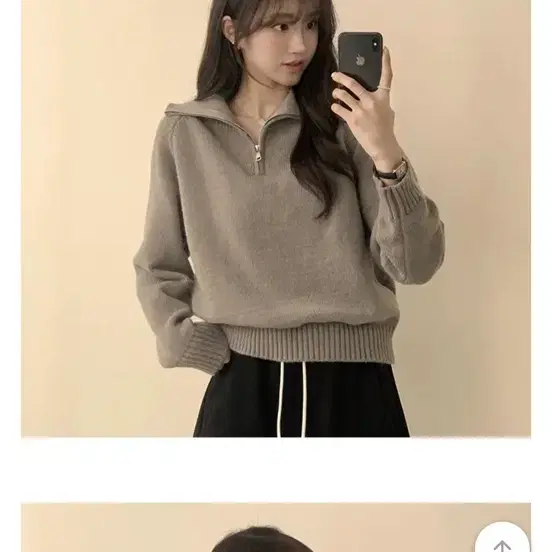반집업 니트 그레이