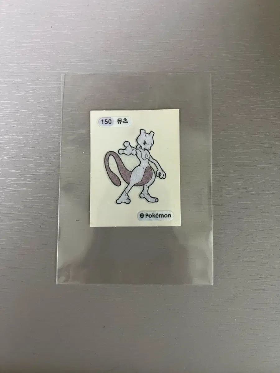 포켓몬 뮤츠 띠부띠부 씰