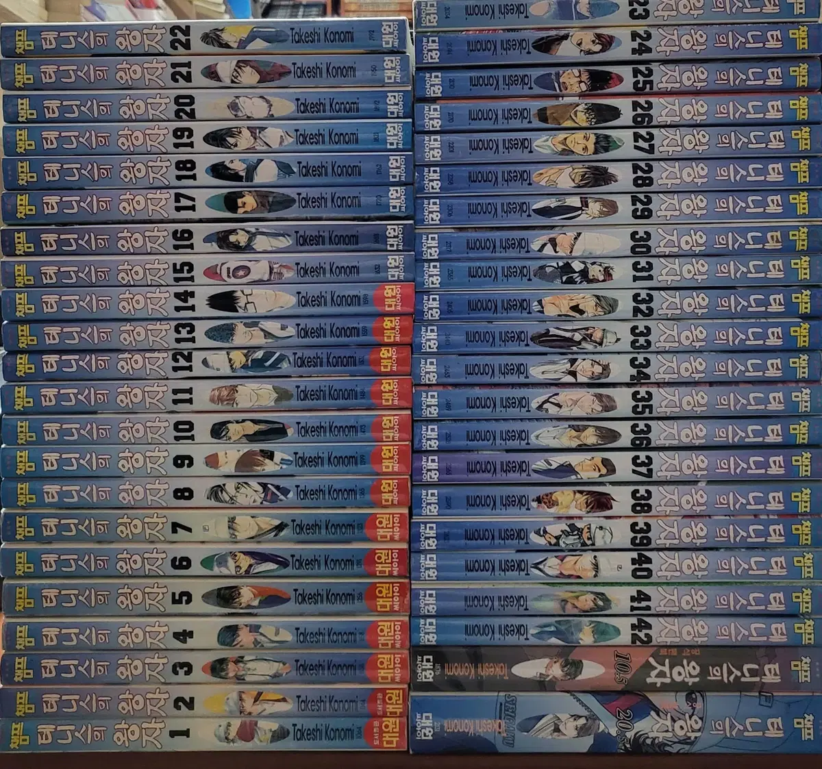 테니스의 왕자 1-42 완 외전 105,20.5 (총44권) 소장용