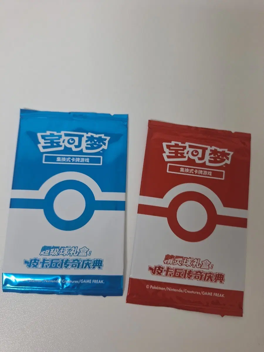 포켓몬카드 중판 미개봉 팩 피카츄 확정팩 파랑/빨강 2팩 일괄