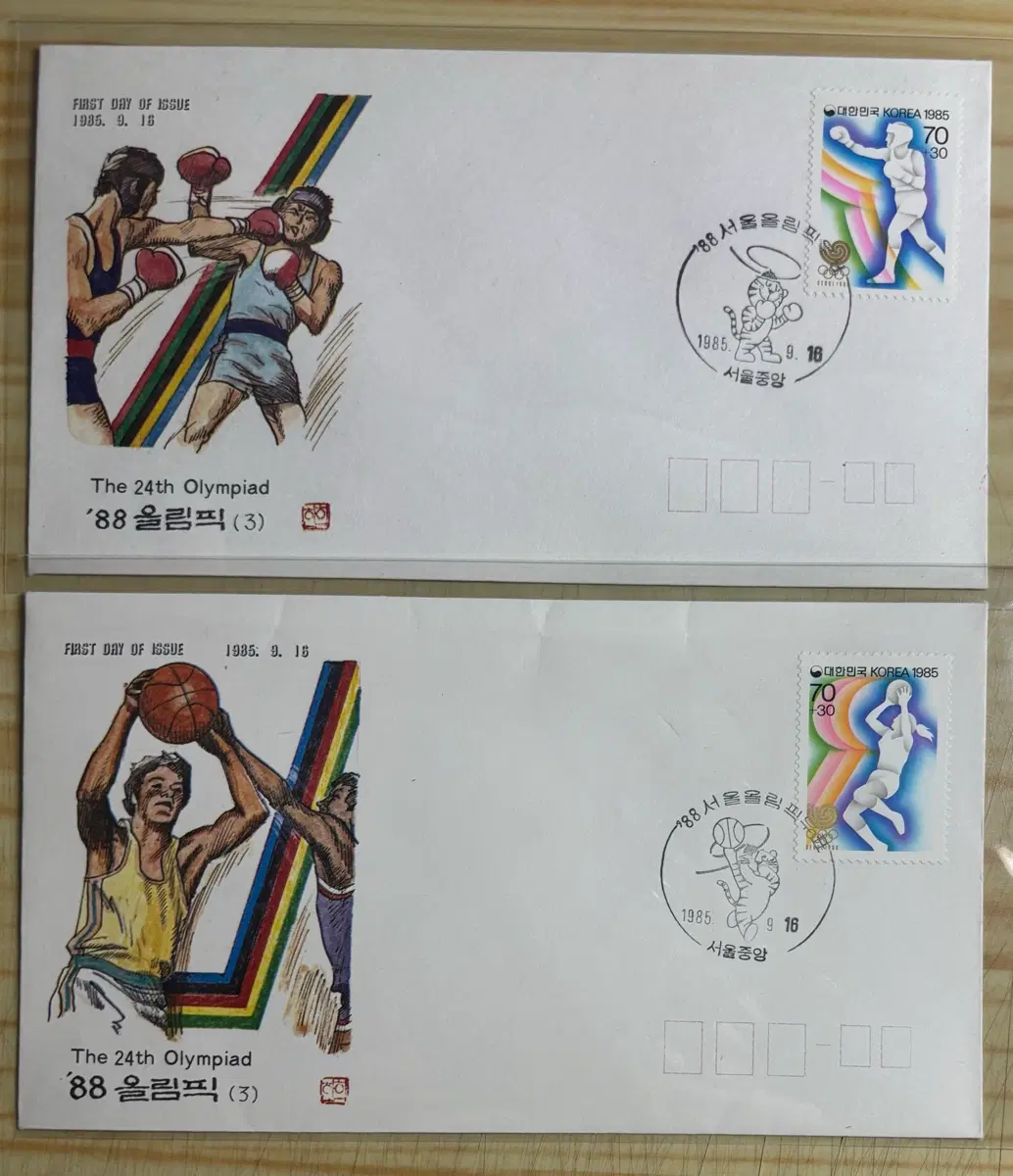 88서울올림픽3집2종, 초일봉피, 안내장포함, 1985년