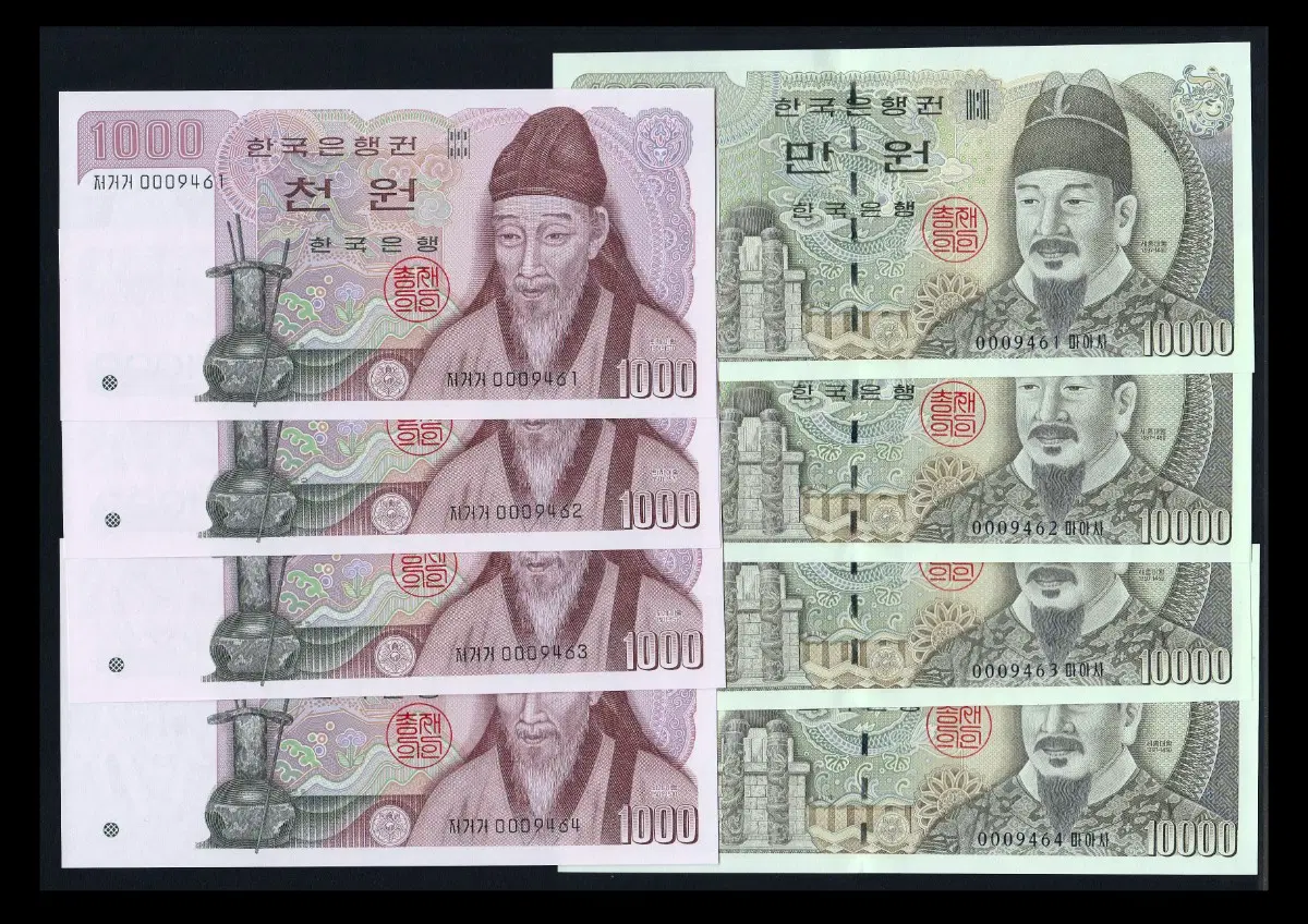 한국 은행 나 천원(2차 천원) + 마 만원(5차 만원) - 9461~9464 동일 기호 8장 미사용