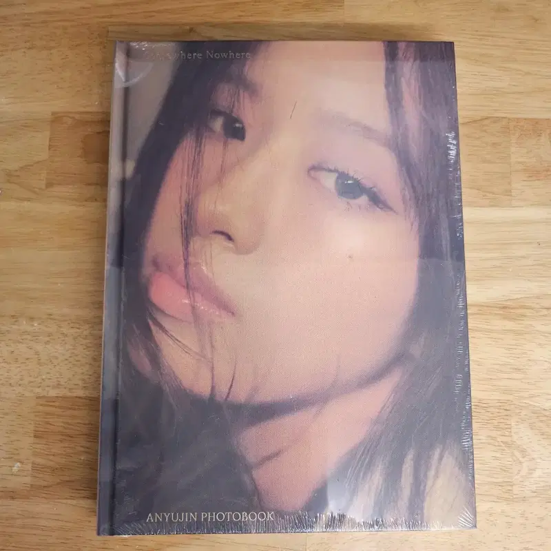 안유진 안녕 전시회 화보집 A버전 대리구매 AN-YOUNG