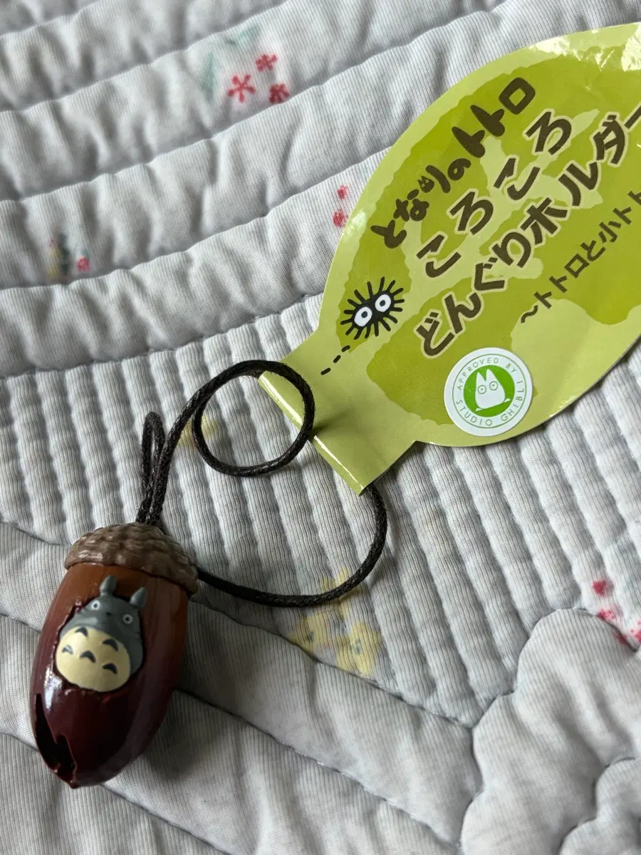 지브리 이웃집 토토로 도토리 키홀더