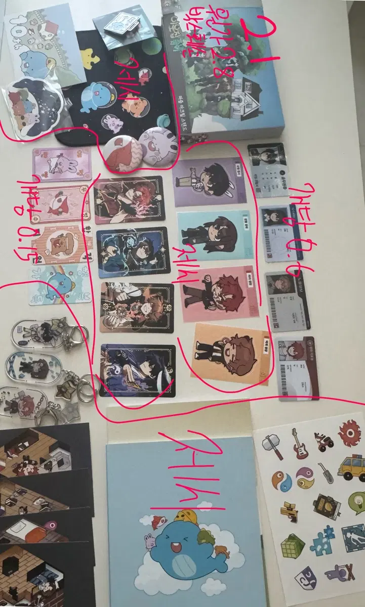 픽셀리 굿즈 대량 판매