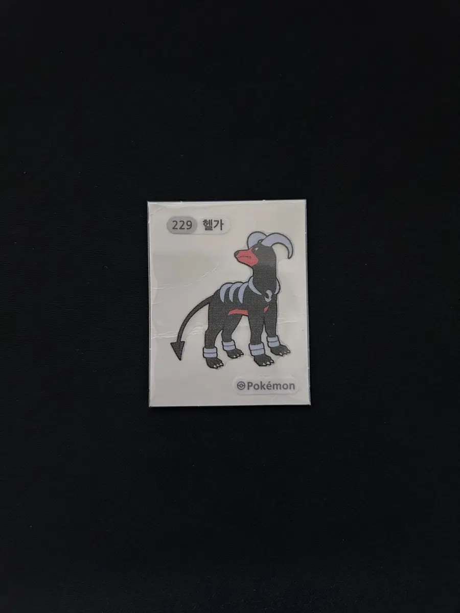 2022년 포켓몬 3자리 띠부씰 229 헬가 판매합니다