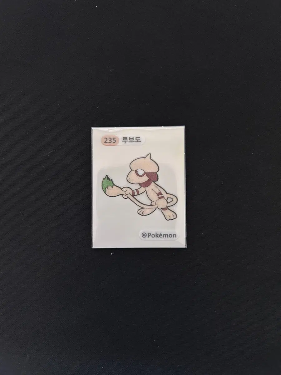 2022년 포켓몬 3자리 띠부씰 235 루브도 판매합니다