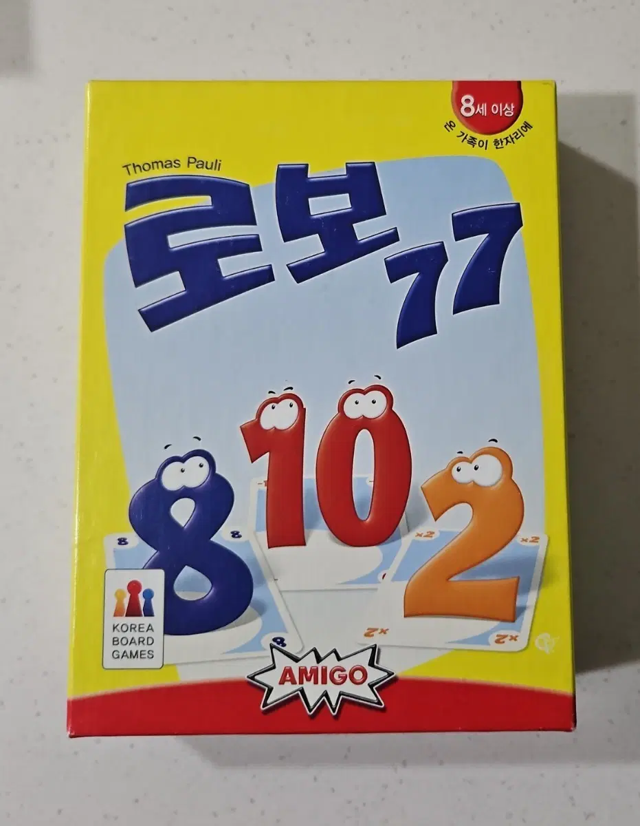 로보77 보드게임