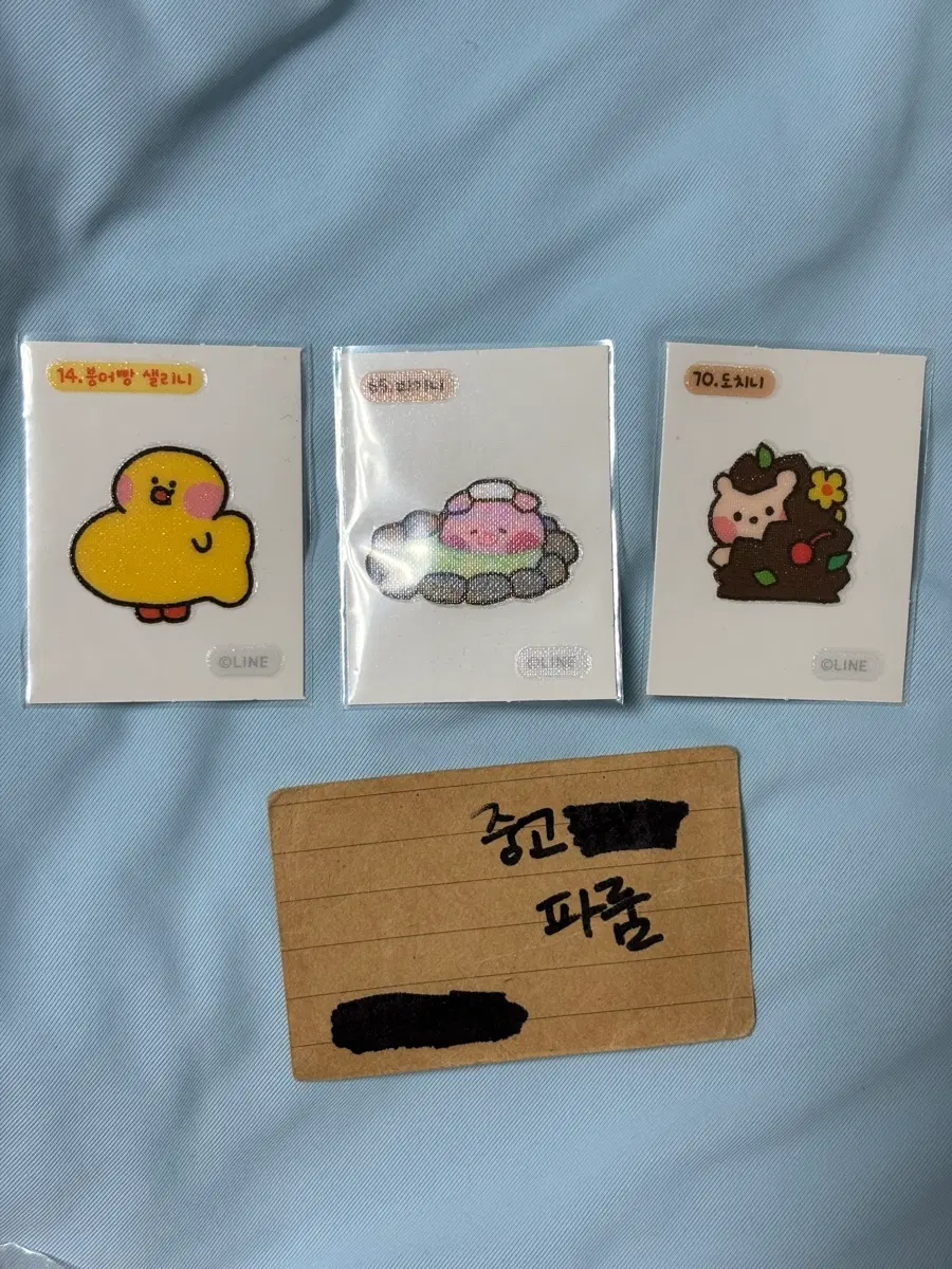 라인프렌즈 미니니 띠부띠부씰 3종 샐리니 피기니 도치니
