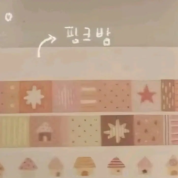 마테띵) 무심한하루 핑크밤