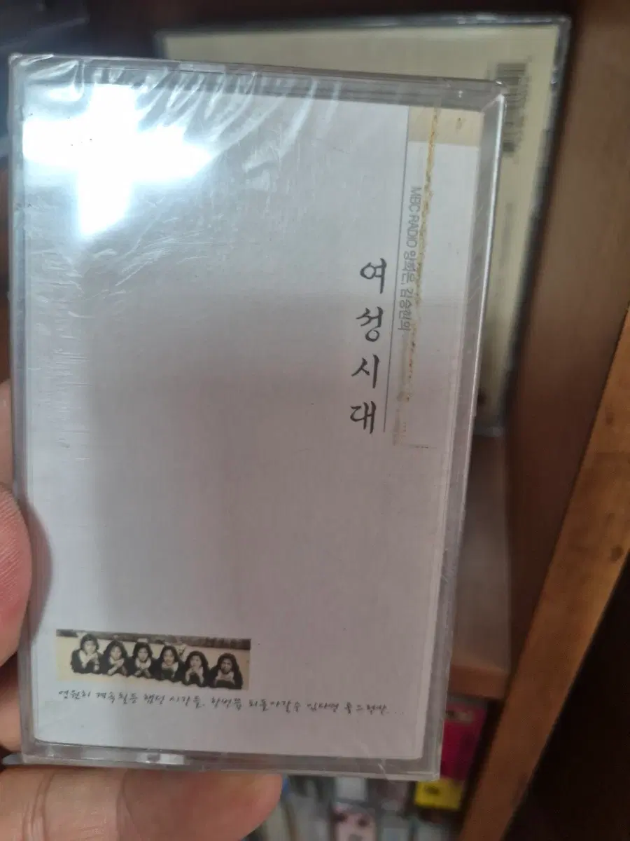 여성시대 (7080가요) 카세트 테이프