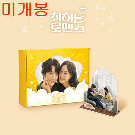 취하는로맨스 O.S.T (미개봉, STAYG Ver.) - 온앤오프, 멜로망스, 김나영, 넬