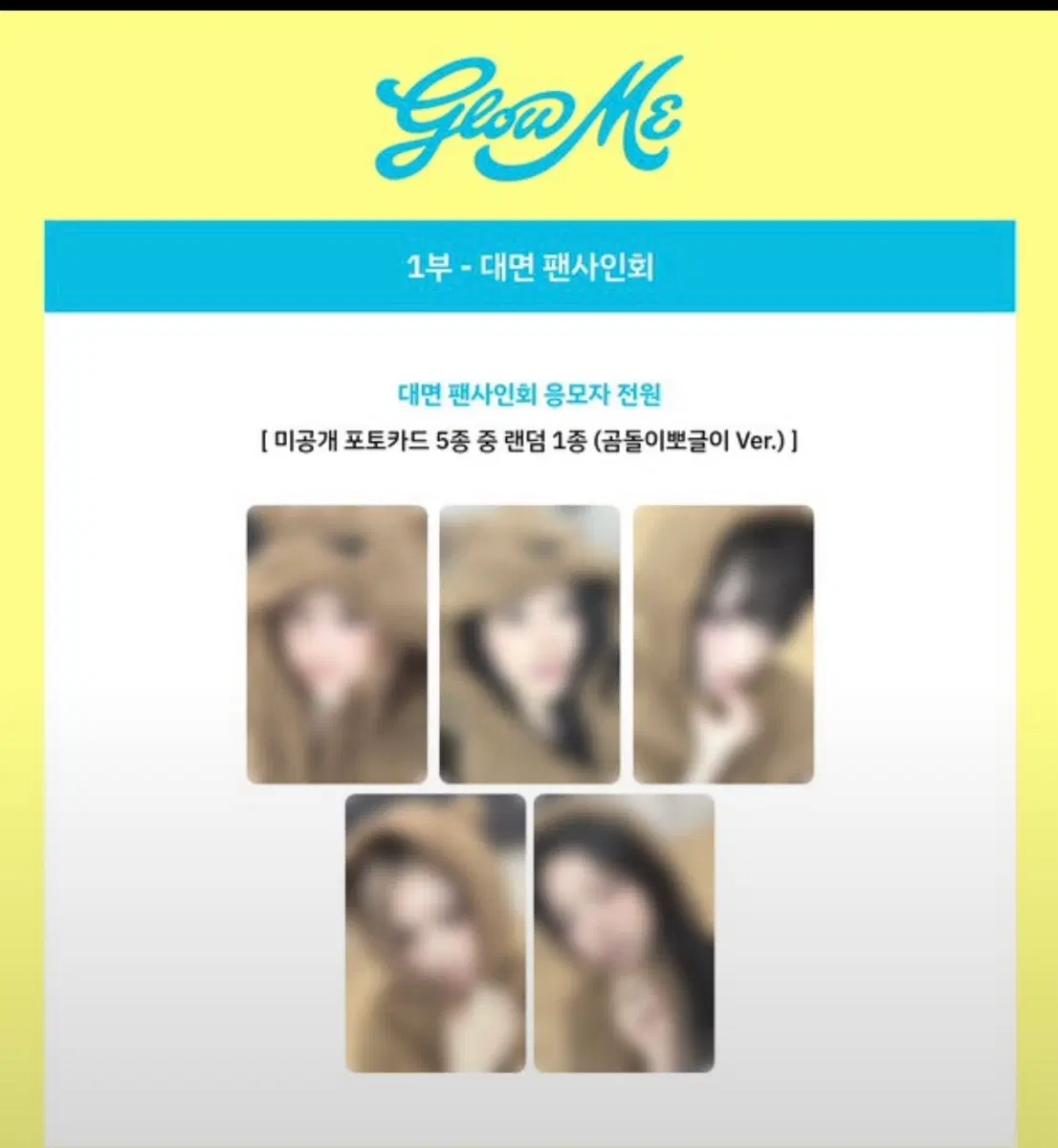 푸딩쟘님 결제창