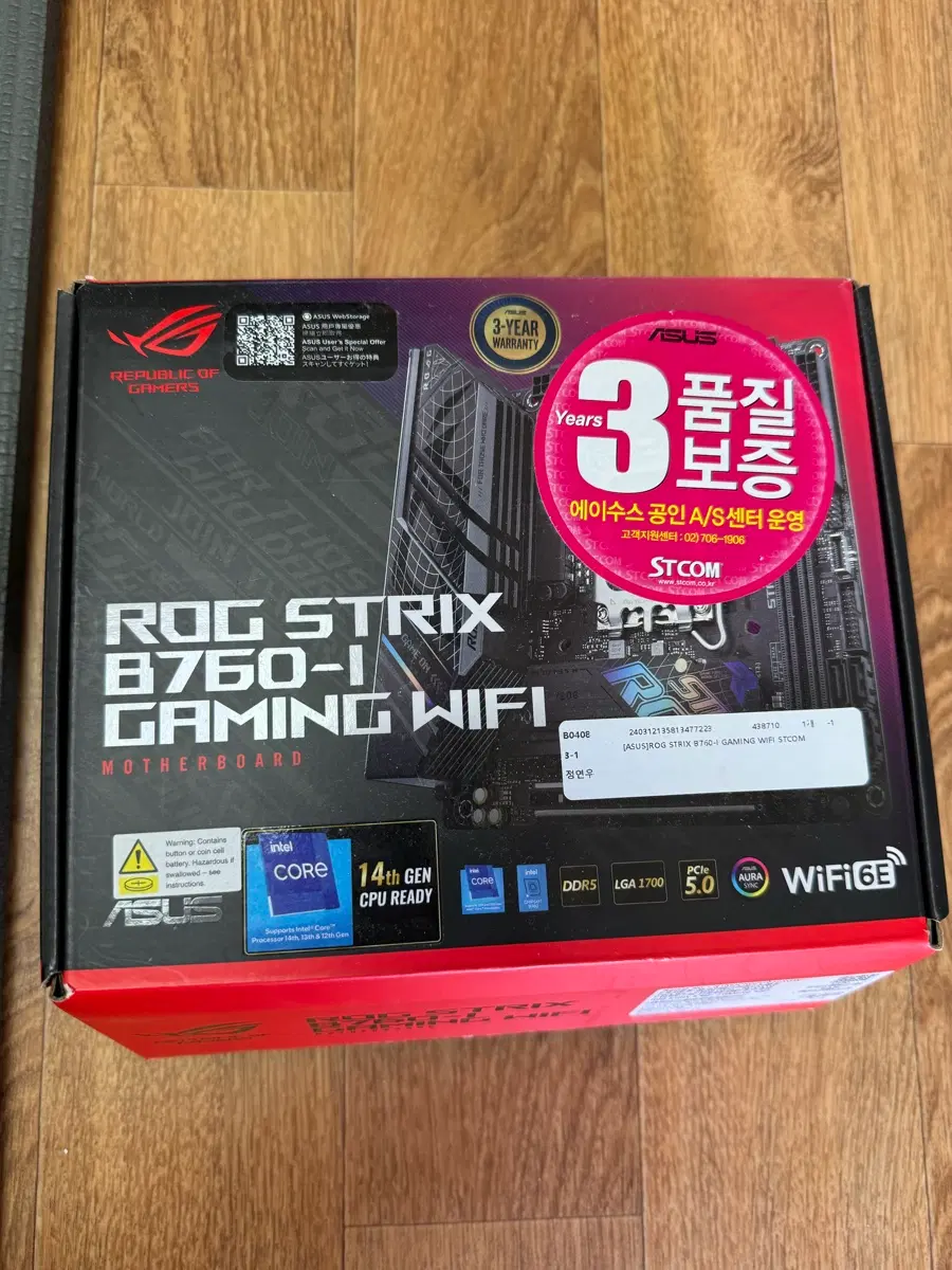 ASUS ROG STRIX B760-i Gaming wifi && terra case