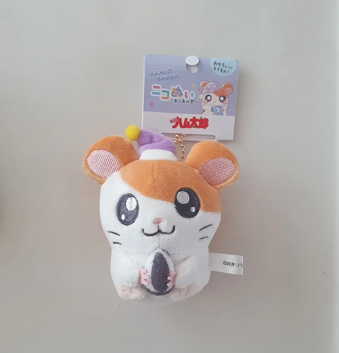 방가방가햄토리 인형 키링 새상품
