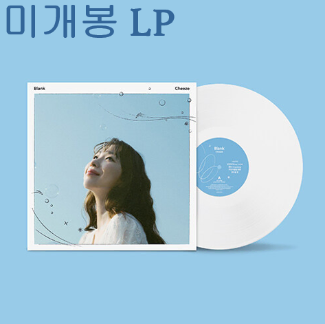 치즈 (CHEEZE) - Blank (미개봉, LP)