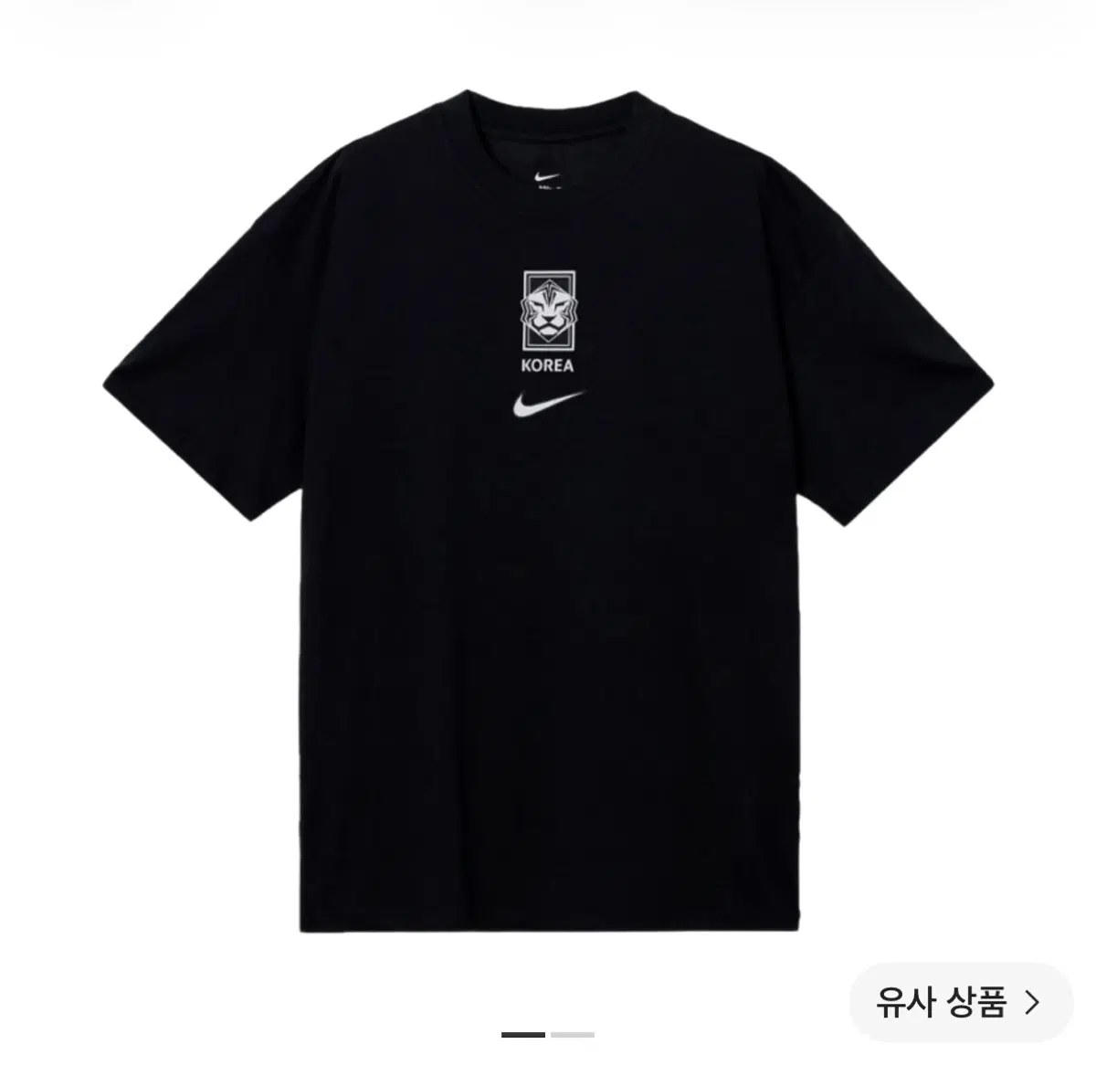 [L/105] 나이키 대한민국 프리미엄 골키퍼 티셔츠 (IO4579-010) 판매합니다.