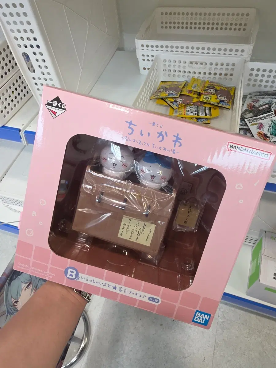반다이 먼작귀 제일복권 B상