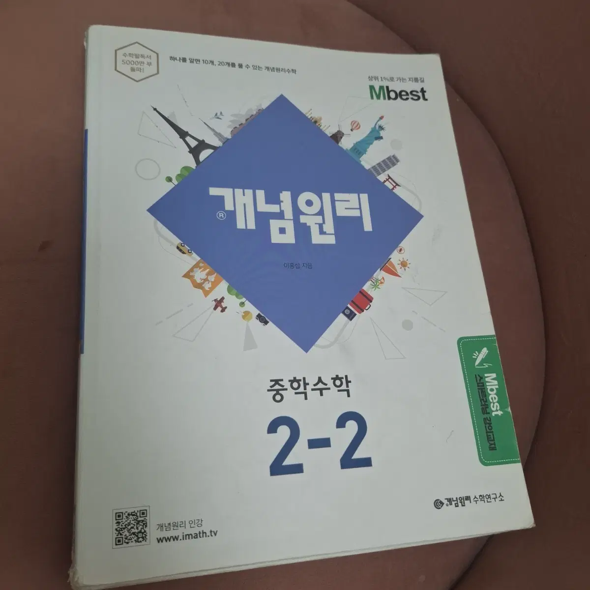좀 많이 풀어서 2권에 1000원으로 드릴게요