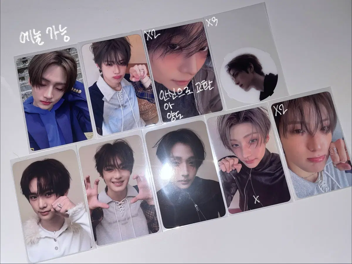 알파드라이브원 소년비스트 포카 양도