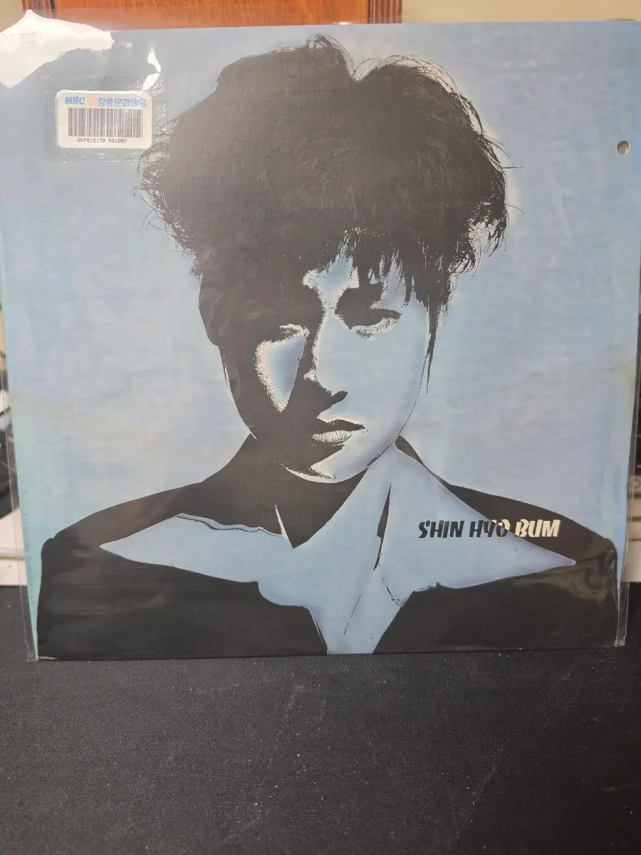 신효범 앨범 LP