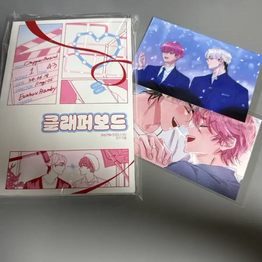 허티 회지 클래퍼보드