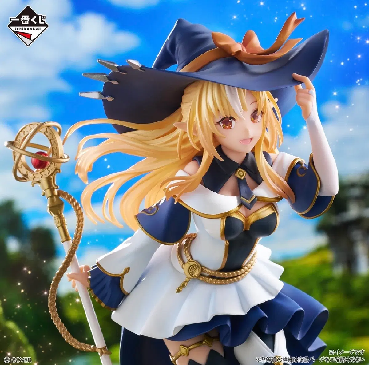이치방쿠지 제일복권 홀로라이브 RPG 스타일 시라누이 후레아상 시라누이 후레아 피규어