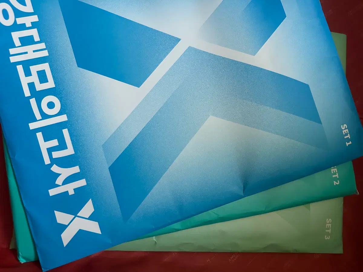 2027 강대모의고사X, 서킷X 각각 4회분,6회분