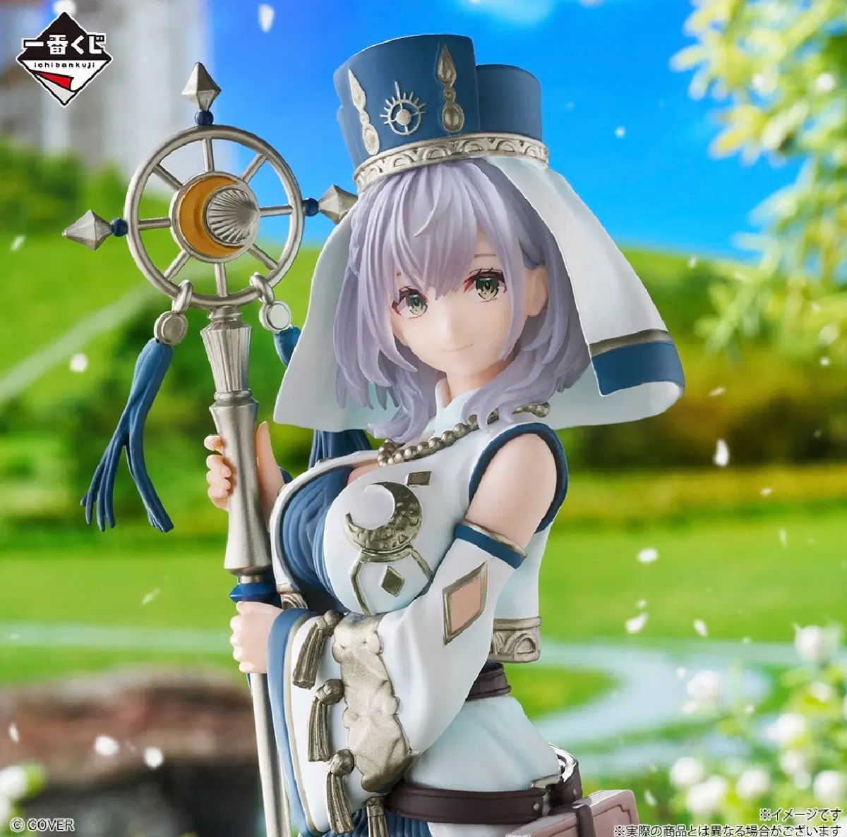 이치방쿠지 제일복권 홀로라이브 RPG 스타일 시로가네 노엘상 시로가네 노엘 피규어